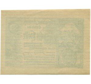 50 геллеров 1920 года Австрия — Кирксхлаг (Нотгельд) — Фото №2