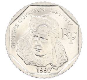 2 франка 1997 года Франция «80 лет со дня смерти Жоржа Гинемера»