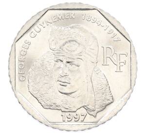 2 франка 1997 года Франция «80 лет со дня смерти Жоржа Гинемера»
