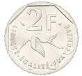 Монета 2 франка 1997 года Франция «80 лет со дня смерти Жоржа Гинемера» (Артикул: K10-10868) — Фото №2