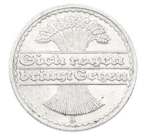 50 пфеннигов 1921 года A Германия