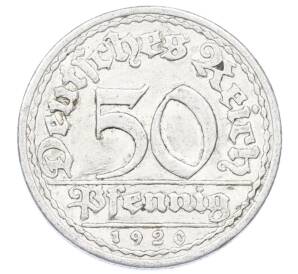50 пфеннигов 1920 года A Германия