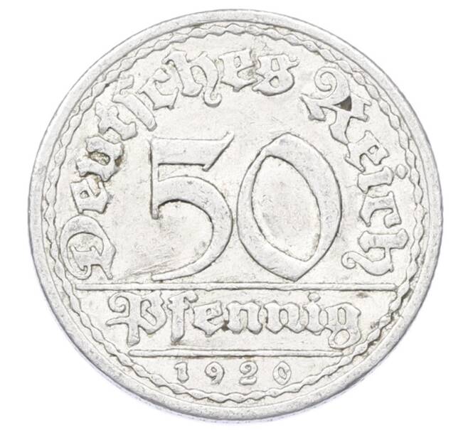 Монета 50 пфеннигов 1920 года A Германия (Артикул: K10-10876) — Фото №1