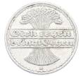 Монета 50 пфеннигов 1920 года A Германия (Артикул: K10-10876) — Фото №2