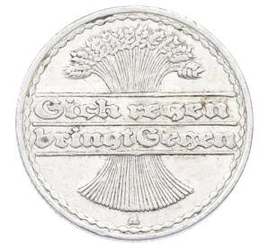 50 пфеннигов 1920 года A Германия