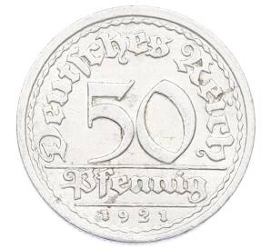 50 пфеннигов 1921 года J Германия