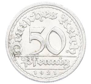 50 пфеннигов 1921 года J Германия