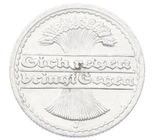 50 пфеннигов 1921 года J Германия