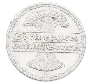 50 пфеннигов 1922 года A Германия