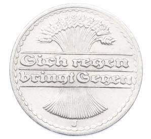 50 пфеннигов 1922 года J Германия — Фото №2