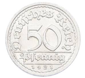 50 пфеннигов 1921 года J Германия