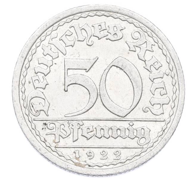 Монета 50 пфеннигов 1922 года A Германия (Артикул: K10-10884) — Фото №1