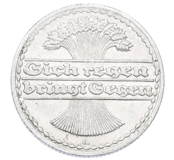 Монета 50 пфеннигов 1922 года A Германия (Артикул: K10-10884) — Фото №2