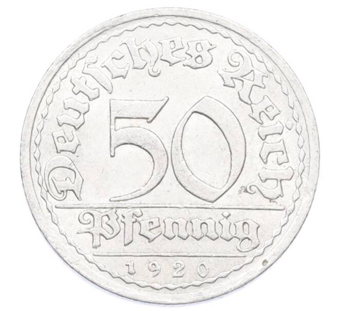 Монета 50 пфеннигов 1920 года A Германия (Артикул: K10-10885) — Фото №1