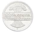 Монета 50 пфеннигов 1920 года A Германия (Артикул: K10-10885) — Фото №2
