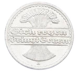 50 пфеннигов 1920 года A Германия