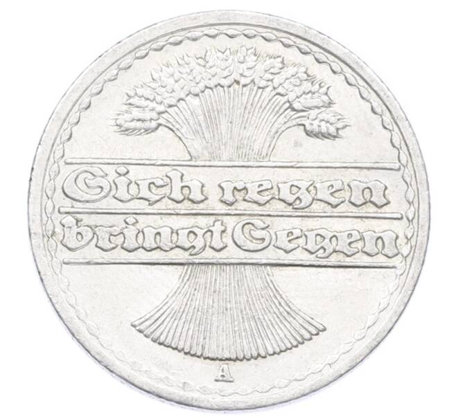 Монета 50 пфеннигов 1920 года A Германия (Артикул: K10-10885) — Фото №2