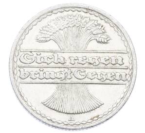 50 пфеннигов 1921 года A Германия