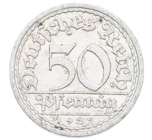 50 пфеннигов 1922 года A Германия