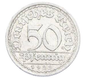 50 пфеннигов 1922 года A Германия
