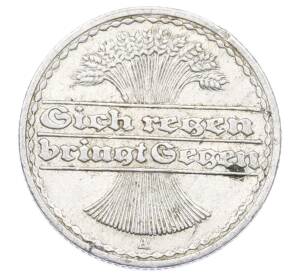 50 пфеннигов 1922 года A Германия