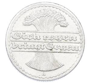 50 пфеннигов 1922 года A Германия