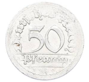 50 пфеннигов 1920 года J Германия