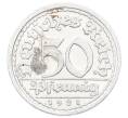 Монета 50 пфеннигов 1921 года J Германия (Артикул: K10-10896) — Фото №1