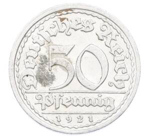 50 пфеннигов 1921 года J Германия