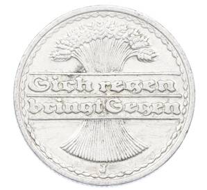 50 пфеннигов 1921 года J Германия