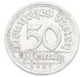 Монета 50 пфеннигов 1920 года A Германия (Артикул: K10-10899) — Фото №1