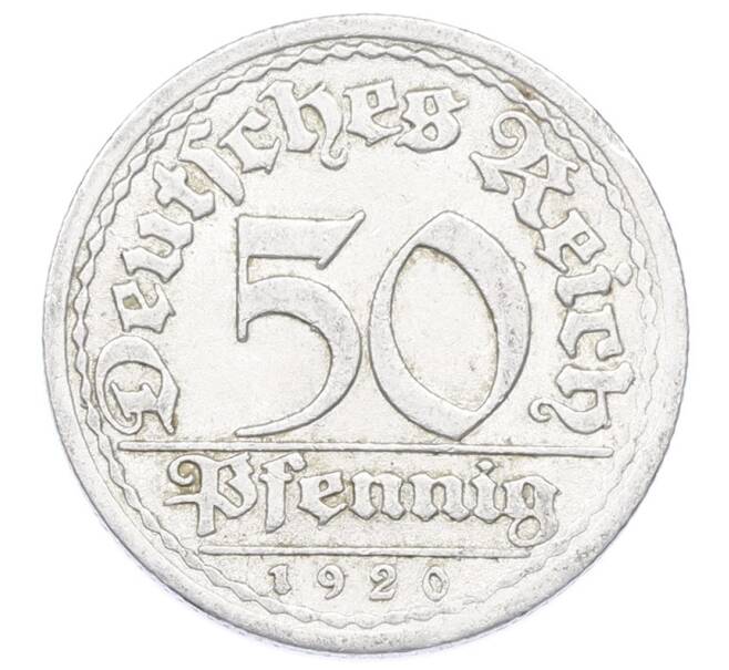 Монета 50 пфеннигов 1920 года A Германия (Артикул: K10-10899) — Фото №1