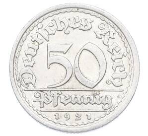 50 пфеннигов 1921 года J Германия