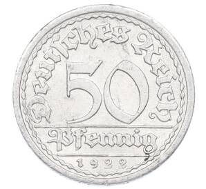 50 пфеннигов 1922 года A Германия