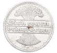 Монета 50 пфеннигов 1920 года A Германия (Артикул: K10-10905) — Фото №2