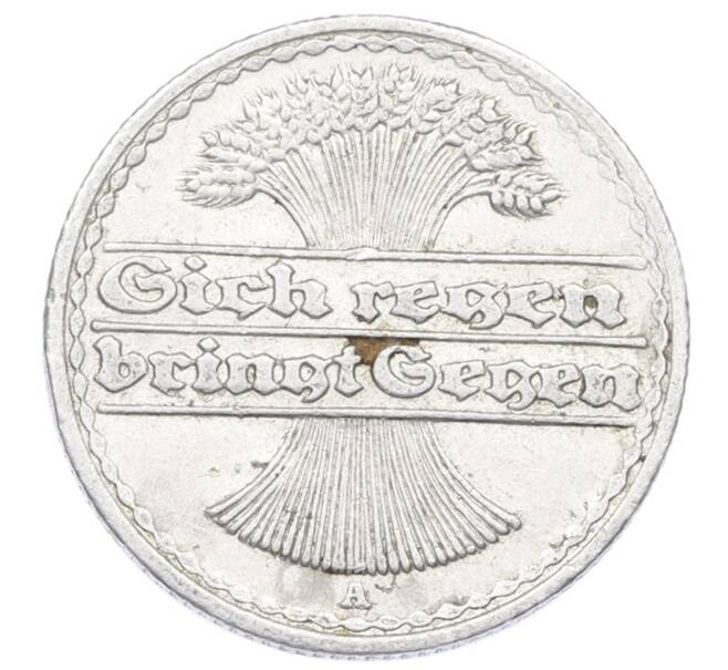 Монета 50 пфеннигов 1920 года A Германия (Артикул: K10-10905) — Фото №2
