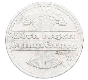 50 пфеннигов 1922 года J Германия — Фото №2