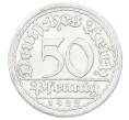 Монета 50 пфеннигов 1922 года A Германия (Артикул: K10-10908) — Фото №1