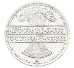 50 пфеннигов 1922 года A Германия