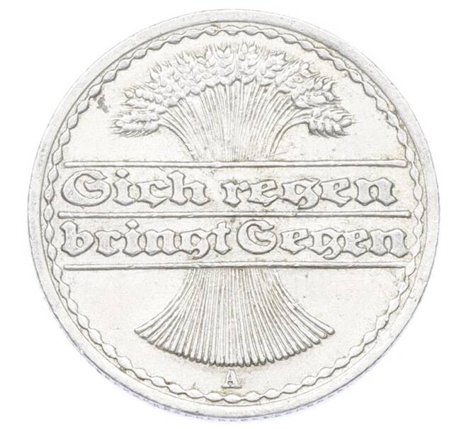 Монета 50 пфеннигов 1922 года A Германия (Артикул: K10-10908) — Фото №2