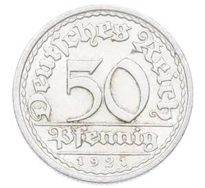 50 пфеннигов 1921 года A Германия