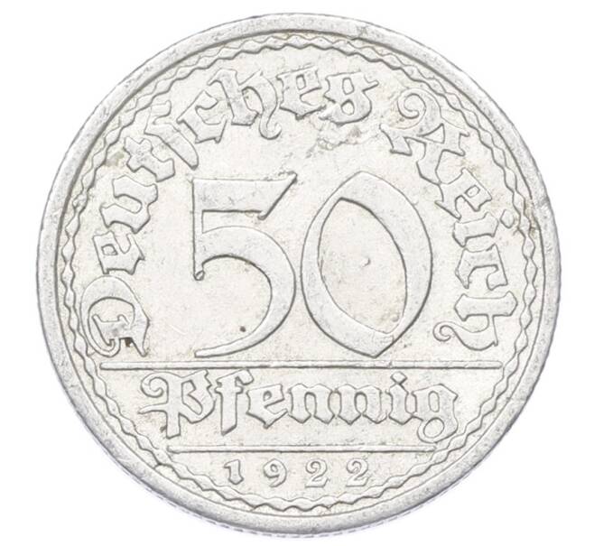 Монета 50 пфеннигов 1922 года A Германия (Артикул: K10-10911) — Фото №1