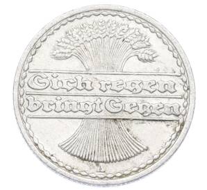 50 пфеннигов 1922 года A Германия