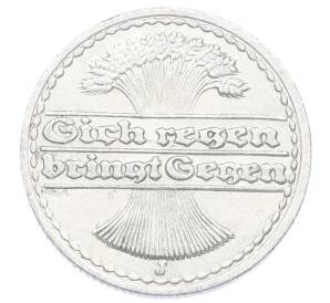 50 пфеннигов 1922 года J Германия — Фото №2