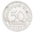 Монета 50 пфеннигов 1922 года A Германия (Артикул: K10-10917) — Фото №1