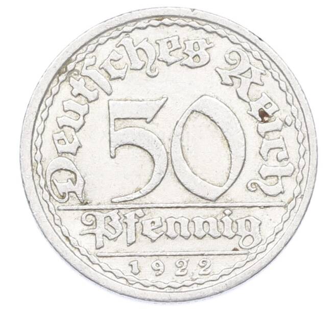 Монета 50 пфеннигов 1922 года A Германия (Артикул: K10-10917) — Фото №1