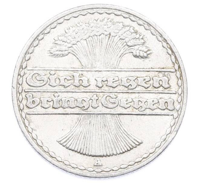 Монета 50 пфеннигов 1922 года A Германия (Артикул: K10-10917) — Фото №2