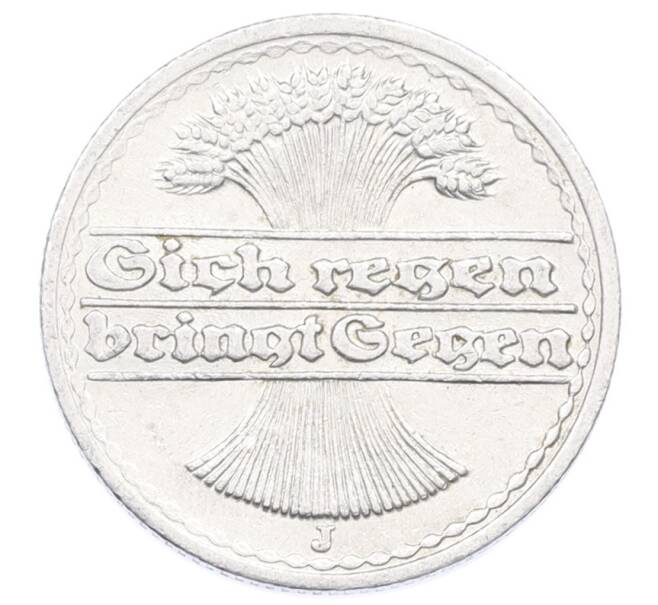 Монета 50 пфеннигов 1921 года J Германия (Артикул: K10-10918) — Фото №2