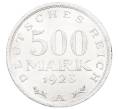 Монета 500 марок 1923 года A Германия (Артикул: K10-10920) — Фото №1