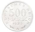 Монета 500 марок 1923 года A Германия (Артикул: K10-10921) — Фото №1